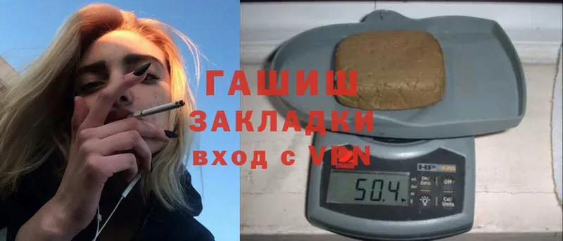 Гашиш ice o lator  Кохма 