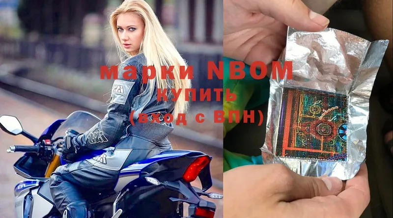 Марки NBOMe 1,5мг  купить   omg зеркало  Кохма 